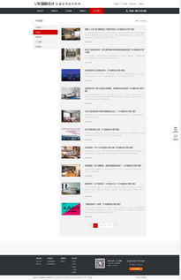 維闊裝飾與硅峰網(wǎng)絡(luò) 藝術(shù)化裝修與信息化建設(shè)的完美融合