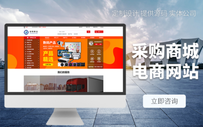 企業(yè)官網(wǎng)建設(shè)全流程 從界面設(shè)計(jì)到前后端定制的軟件開(kāi)發(fā)實(shí)踐